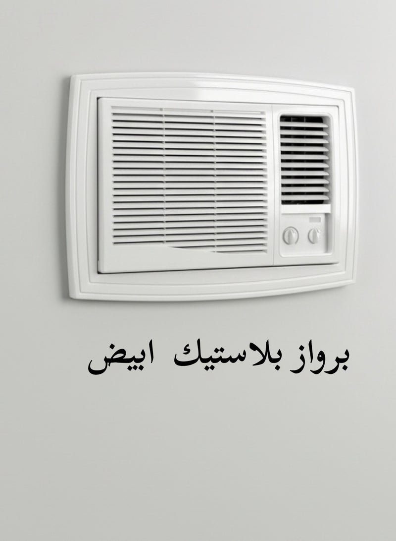 بهنس برواز مكيف شباك ابيض بلاستيك جاهز عالي الجودة براويز مكيفات شباك لاحاجة الى مسامير التثبيت اطار و ديكور المكيف الشباك مانعة للغبار والحشرات يحافظ على هواء التكييف كاملا بالغرفة سهولة الفك التركيب التنظيف - Image 1